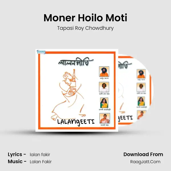 Moner Hoilo Moti MP3 Song by Tapasi Roy Chowdhury Cover