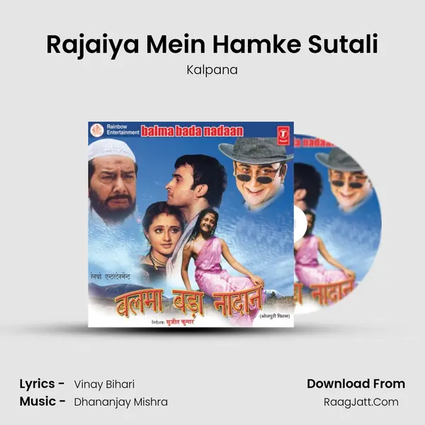 Rajaiya Mein Hamke Sutali MP3 Song by Kalpana Cover