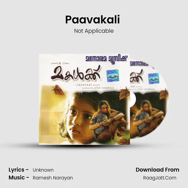 Paavakali (Karaoke) MP3 Song by Not Applicable Cover