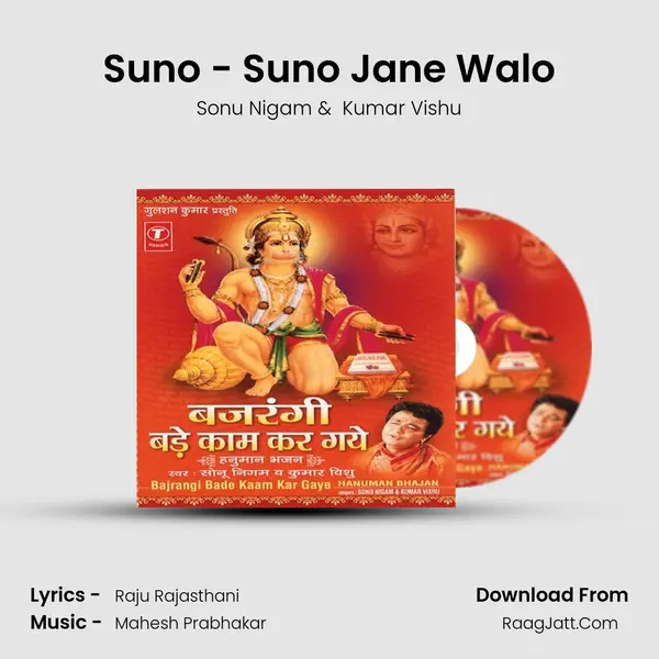 Suno - Suno Jane Walo MP3 Song by Sonu Nigam Cover