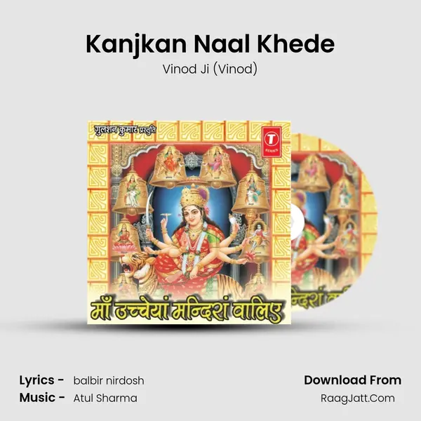Kanjkan Naal Khede mp3 song