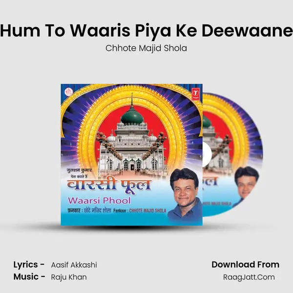 Hum To Waaris Piya Ke Deewaane MP3 Song by Chhote Majid Shola Cover