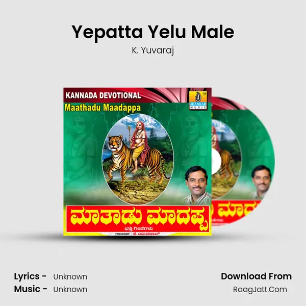 Yepatta Yelu Male MP3 Song by K. Yuvaraj Cover