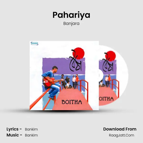 Pahariya MP3 Song by Banjara Cover