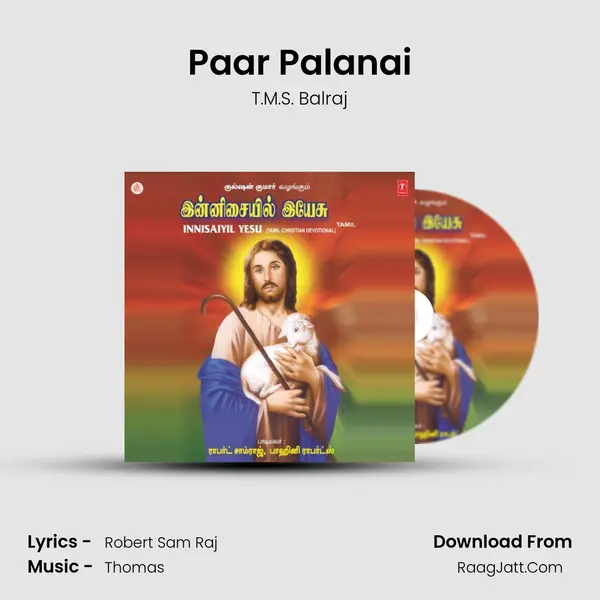 Paar Palanai MP3 Song by T.M.S. Balraj Cover