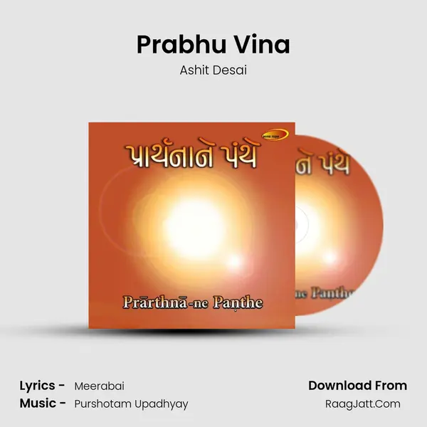 Prabhu Vina MP3 Song by Ashit Desai Cover