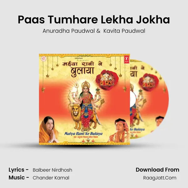 Paas Tumhare Lekha Jokha MP3 Song by Anuradha Paudwal Cover