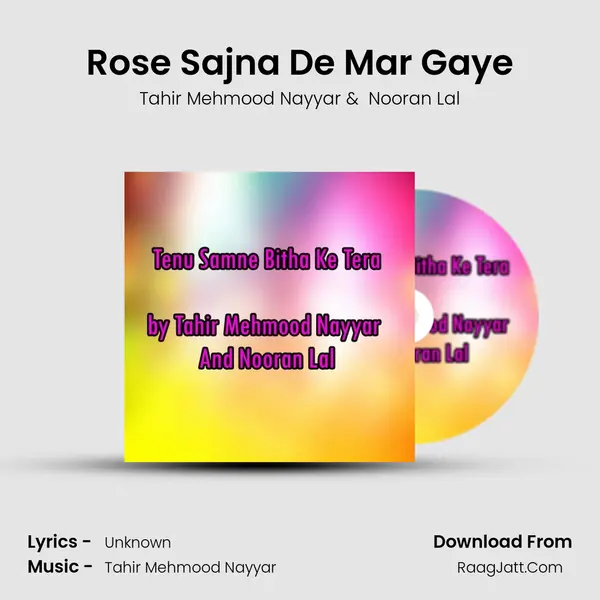 Rose Sajna De Mar Gaye MP3 Song by Tahir Mehmood Nayyar Cover
