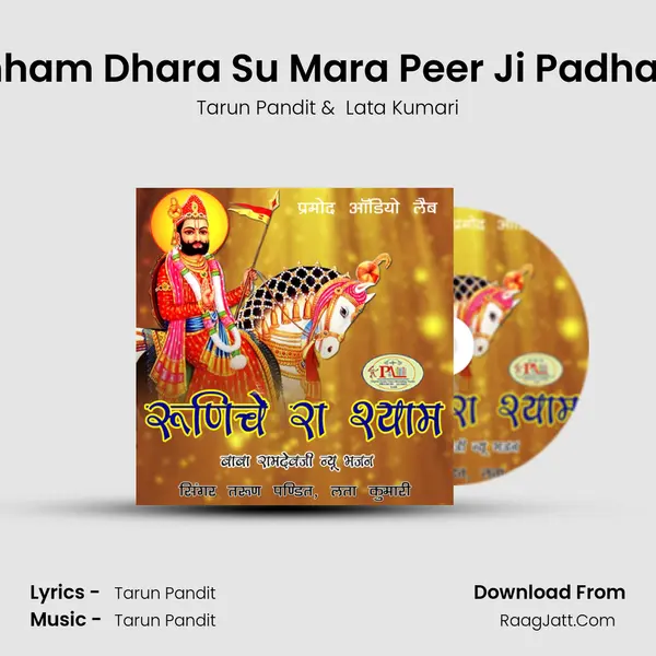 Tarun Pandit