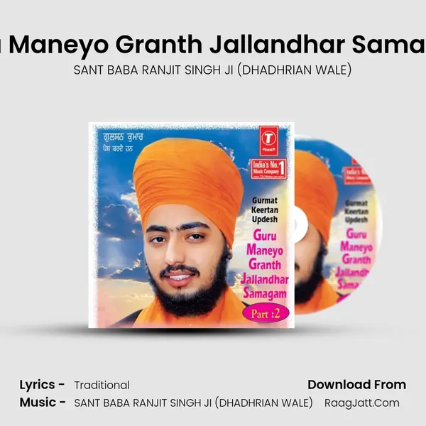 Guru Maneyo Granth Jallandhar Samagam - SANT BABA RANJIT SINGH JI (DHADHRIAN WALE)
