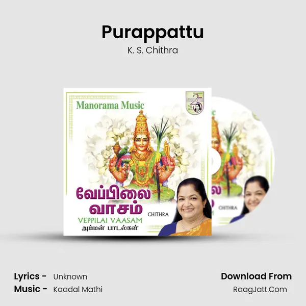 Purappattu MP3 Song by K. S. Chithra Cover