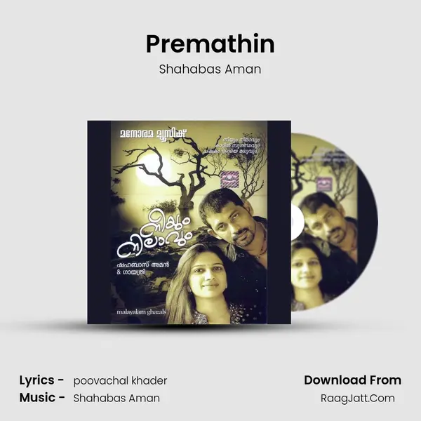 Premathin Cover