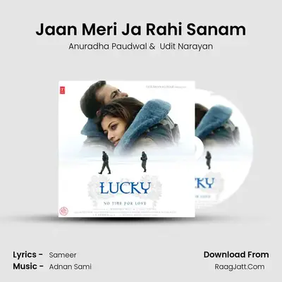 Jaan Meri Ja Rahi Sanam MP3 Song by Anuradha Paudwal Cover