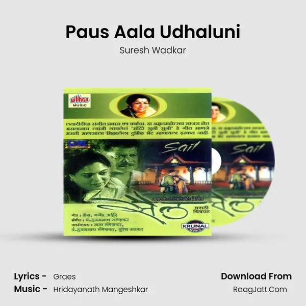 Paus Aala Udhaluni MP3 Song by Suresh Wadkar Cover