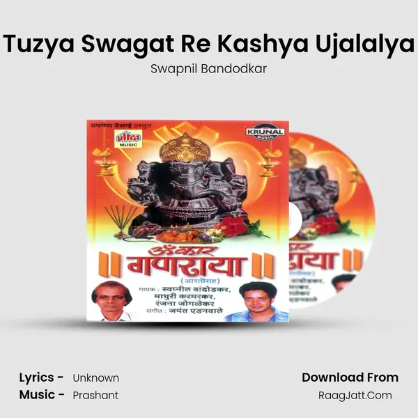Tuzya Swagat Re Kashya Ujalalya MP3 Song by Swapnil Bandodkar Cover
