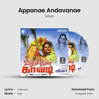 Appanae Andavanae MP3 Song by Srihari Cover