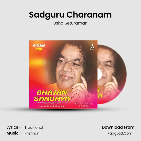 Sadguru Charanam mp3 song