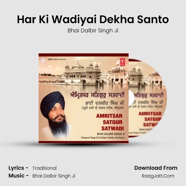 Har Ki Wadiyai Dekha Santo MP3 Song by Bhai Dalbir Singh Ji Cover