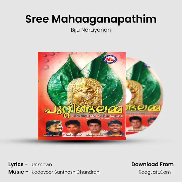 Sree Mahaaganapathim MP3 Song by Biju Narayanan Cover