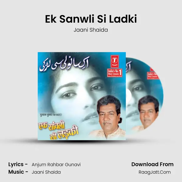 Ek Sanwli Si Ladki mp3 song