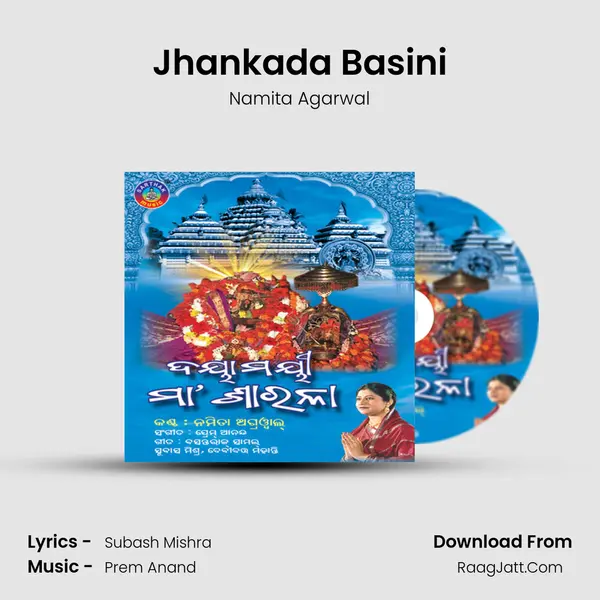 Jhankada Basini MP3 Song by Namita Agarwal Cover