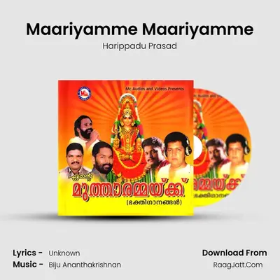 Maariyamme Maariyamme MP3 Song by Harippadu Prasad Cover