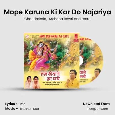 Mope Karuna Ki Kar Do Najariya mp3 song