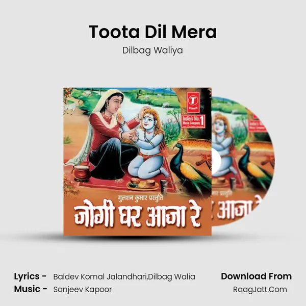 Toota Dil Mera MP3 Song by Dilbag Waliya Cover