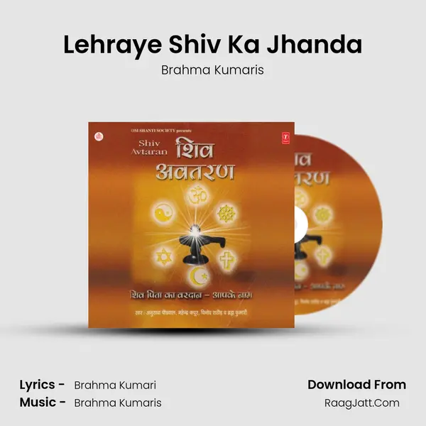 Lehraye Shiv Ka Jhanda MP3 Song by Brahma Kumaris Cover