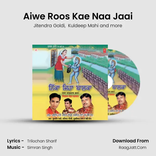 Aiwe Roos Kae Naa Jaai MP3 Song by Jitendra Goldi Cover