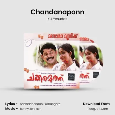 Chandanaponn mp3 song