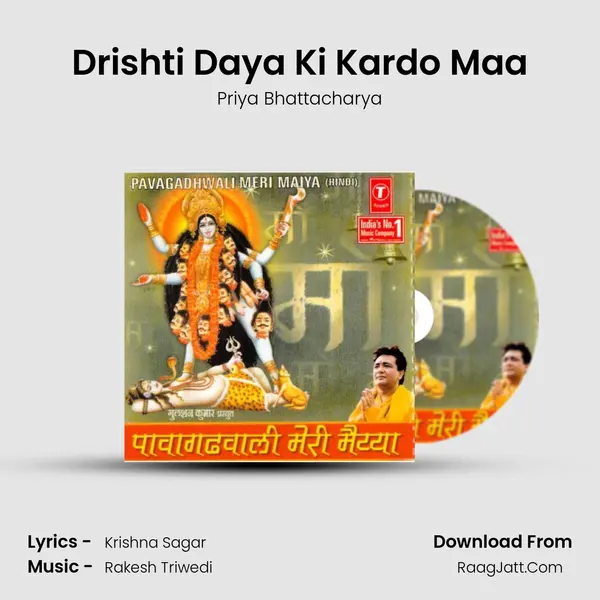 Drishti Daya Ki Kardo Maa MP3 Song by Priya Bhattacharya Cover