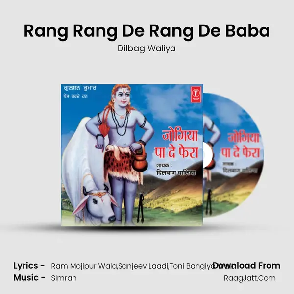 Rang Rang De Rang De Baba MP3 Song by Dilbag Waliya Cover