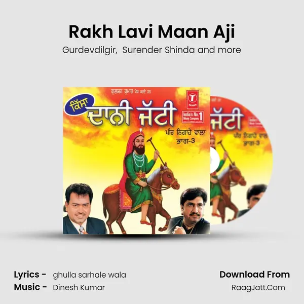 Rakh Lavi Maan Aji mp3 song