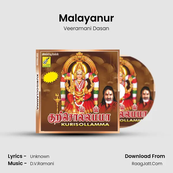 Malayanur MP3 Song by Veeramani Dasan Cover
