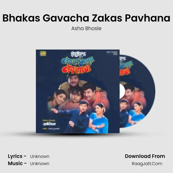 Bhakas Gavacha Zakas Pavhana MP3 Song by Asha Bhosle Cover