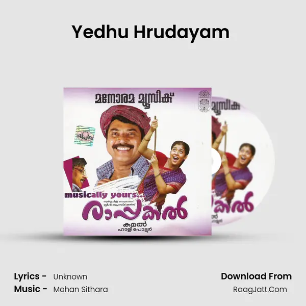 Yedhu Hrudayam (Karaoke) MP3 Song by  Cover