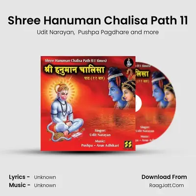 Shree Hanuman Chalisa Path (11 Times) - Udit Narayan