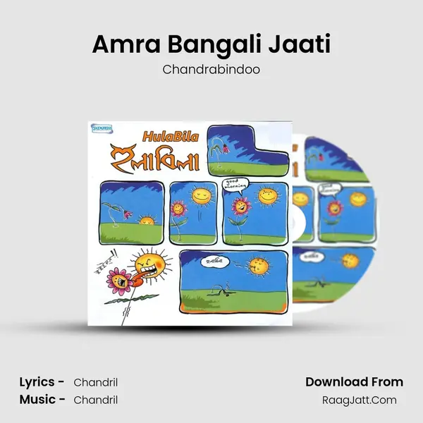 Amra Bangali Jaati MP3 Song by Chandrabindoo Cover