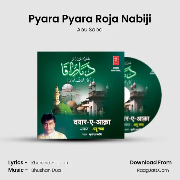 Pyara Pyara Roja Nabiji MP3 Song by Abu Saba Cover
