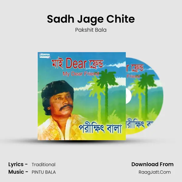 Sadh Jage Chite MP3 Song by Pakshit Bala Cover