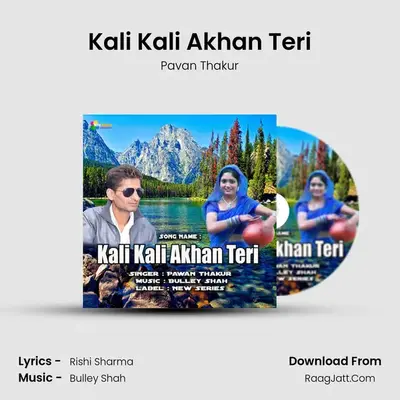 Kali Kali Akhan Teri mp3 song