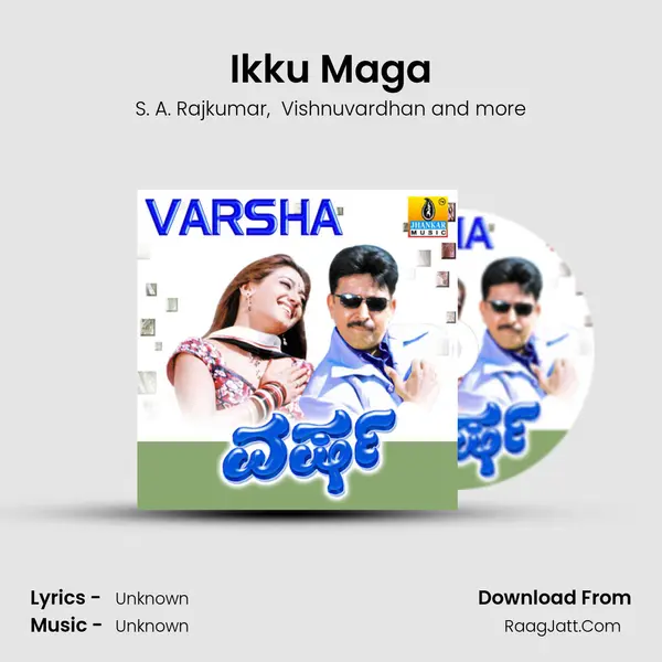 Ikku Maga MP3 Song by S. A. Rajkumar Cover