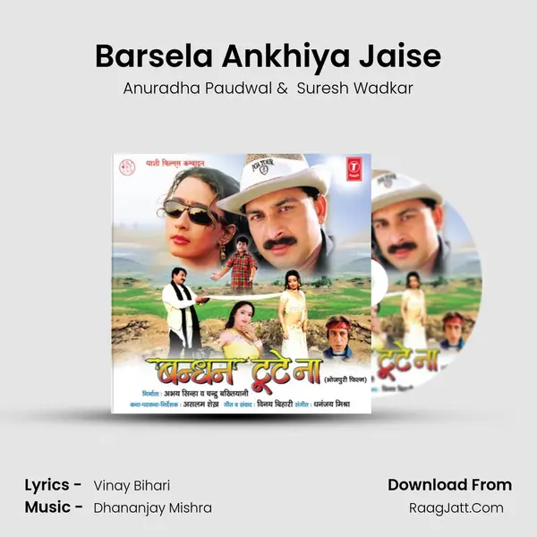 Barsela Ankhiya Jaise MP3 Song by Anuradha Paudwal Cover