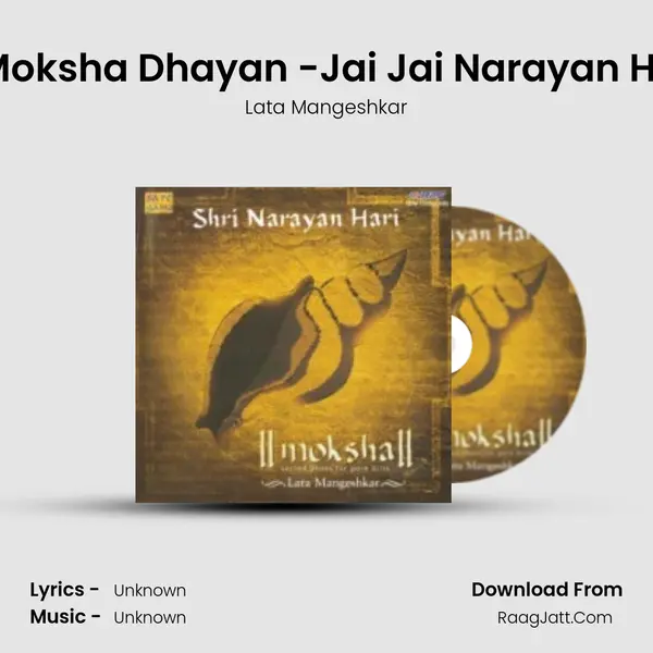Shree Moksha Dhayan -Jai Jai Narayan Hari Hari MP3 Song by Lata Mangeshkar Cover