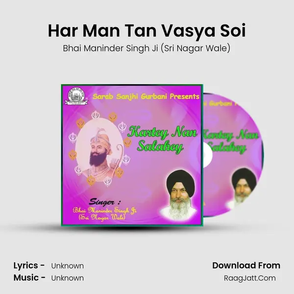 Har Man Tan Vasya Soi MP3 Song by Bhai Maninder Singh Ji (Sri Nagar Wale) Cover