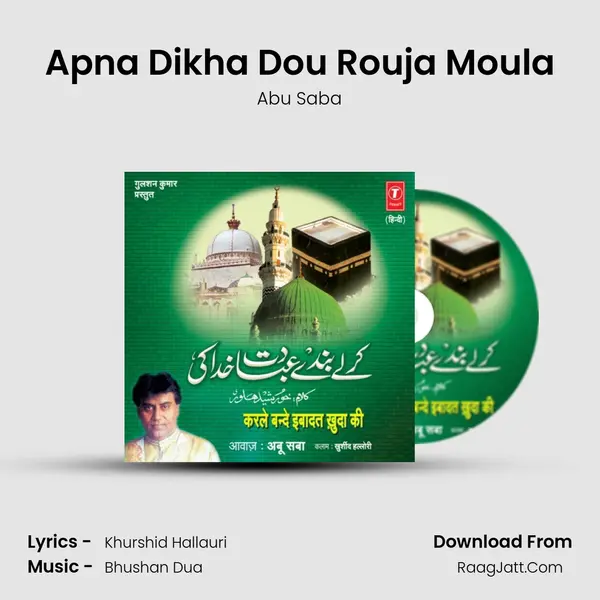 Apna Dikha Dou Rouja Moula MP3 Song by Abu Saba Cover