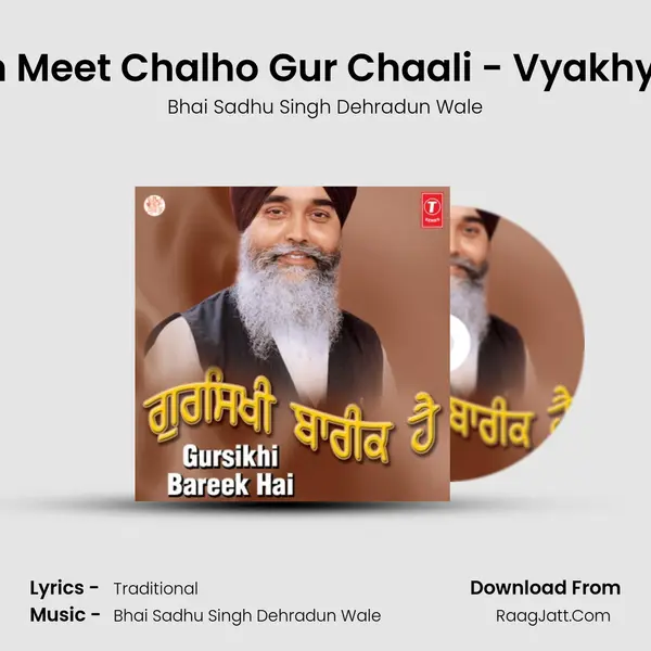 Gursikh Meet Chalho Gur Chaali - Vyakhya Sahit MP3 Song by Bhai Sadhu Singh Dehradun Wale Cover