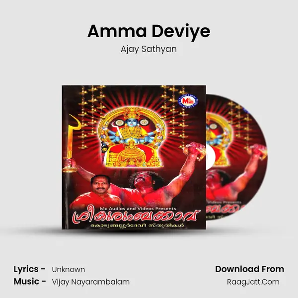 Amma Deviye Cover