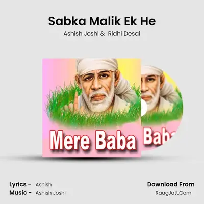 Sabka Malik Ek He MP3 Song by Ashish Joshi Cover